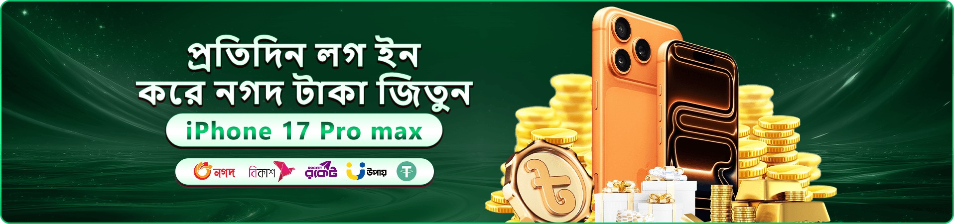 joya 999 গেম লবির রঙিন প্রচার ব্যানার