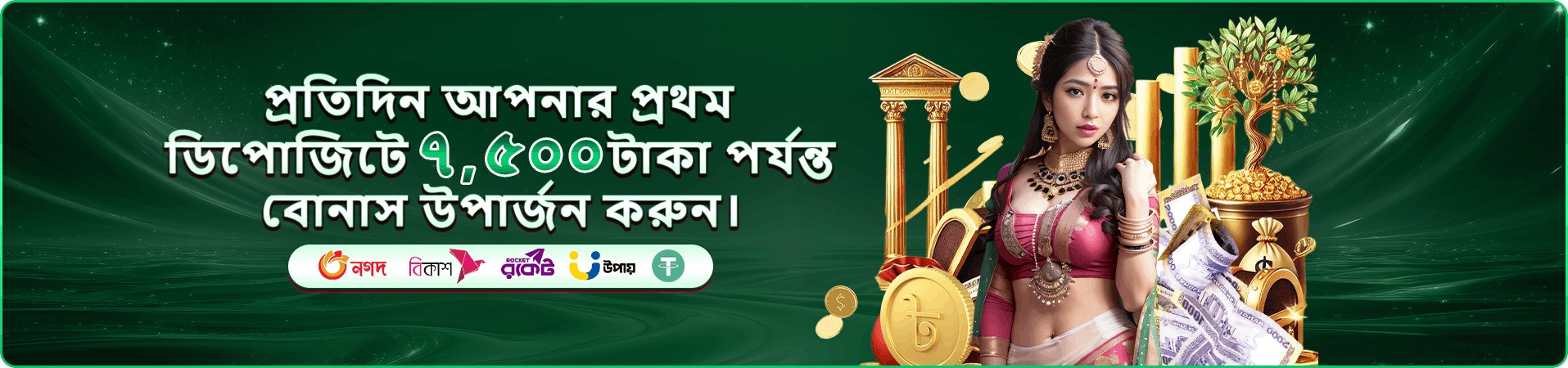 joya 999 মোবাইল গেম পর্দার প্রচারচিত্র
