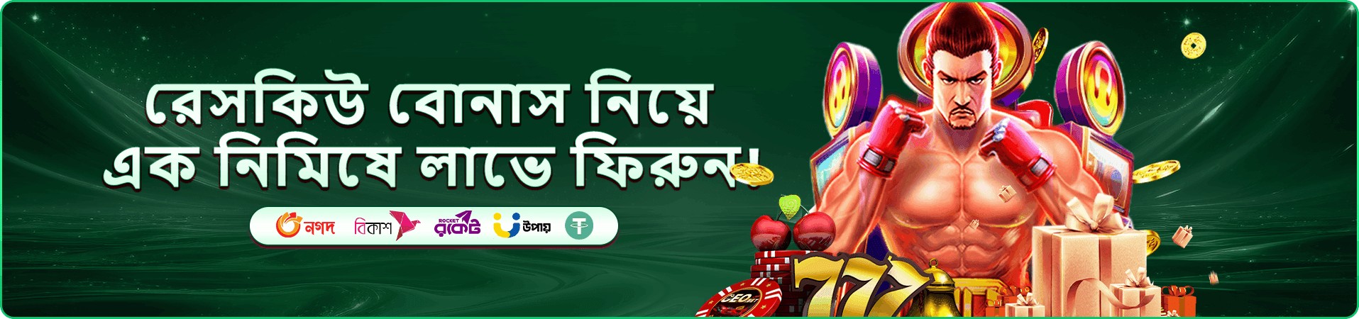 joya 999 প্রতিযোগিতা প্রচারের রঙিন দৃশ্য